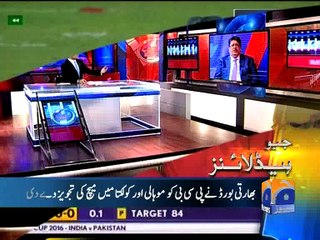 Geo News Headlines - 01 March 2016 - 2200
