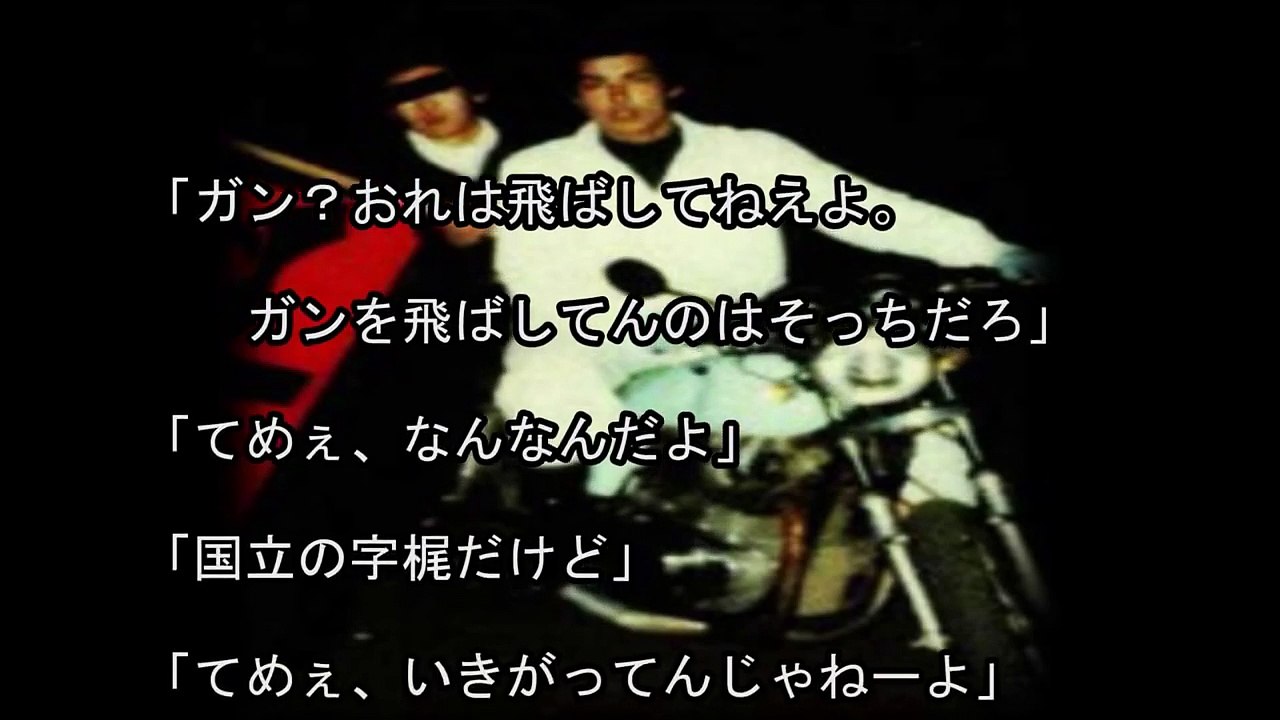 伝説の宇梶剛士とゆう男