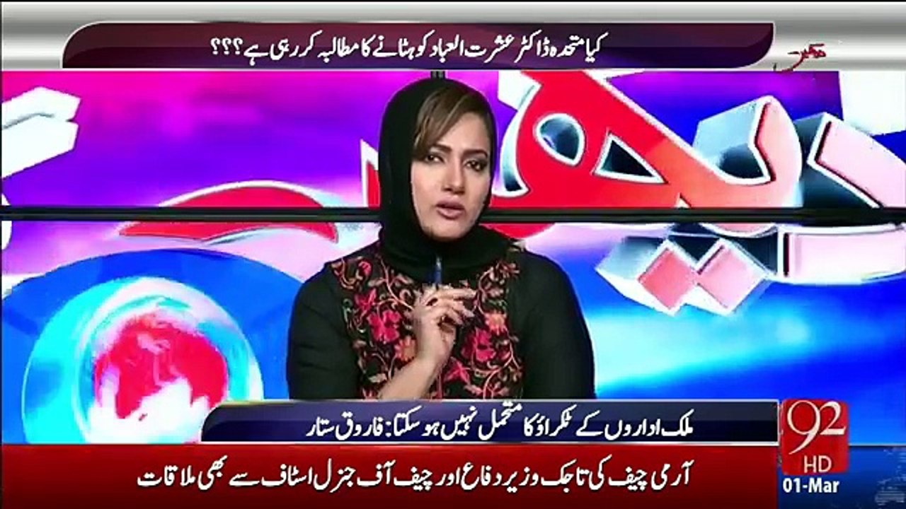 Karachi ki bus