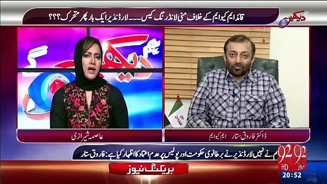 Shahid Afridi aur Gen Raheel Shareef ki retirement mai kiya farq hai