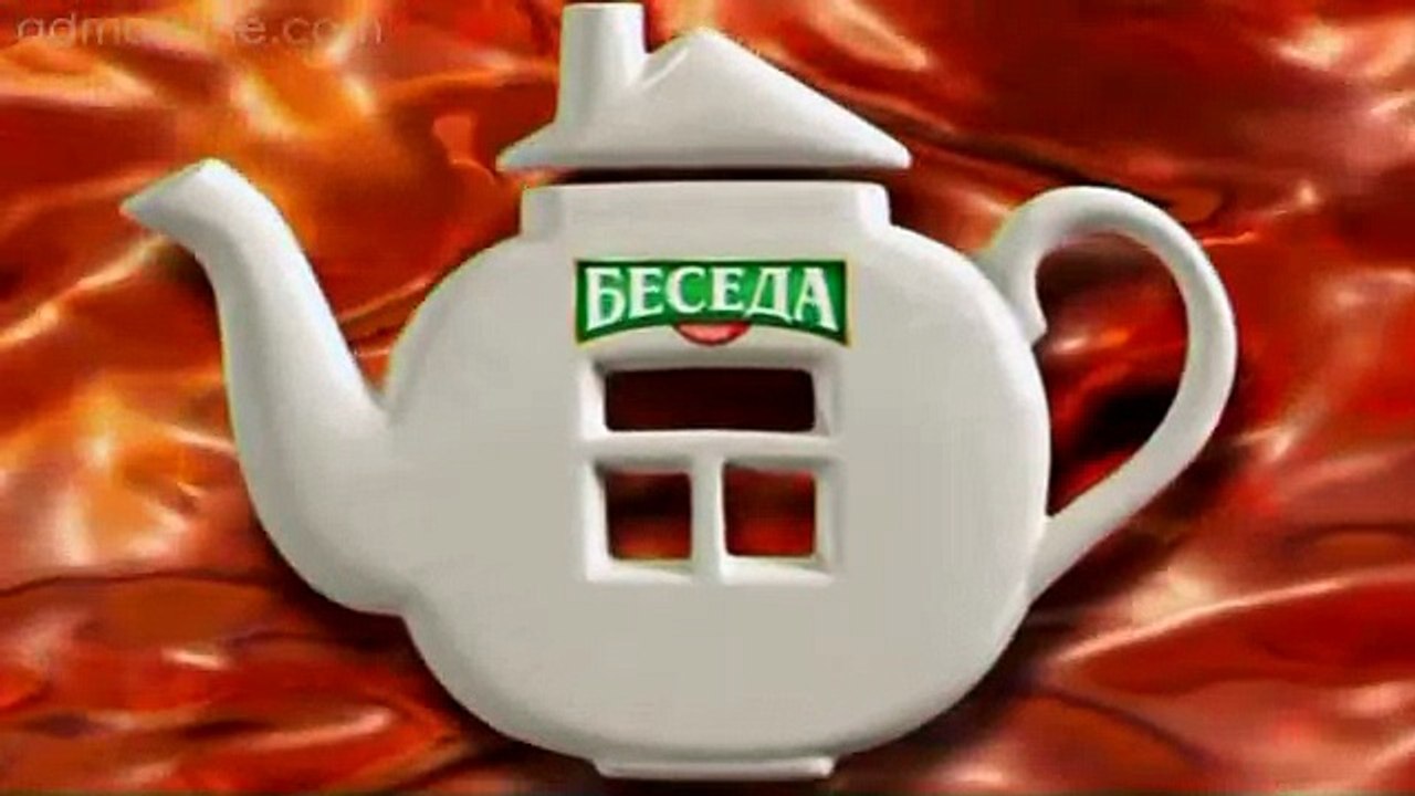 Чай Беседа Классический отборный