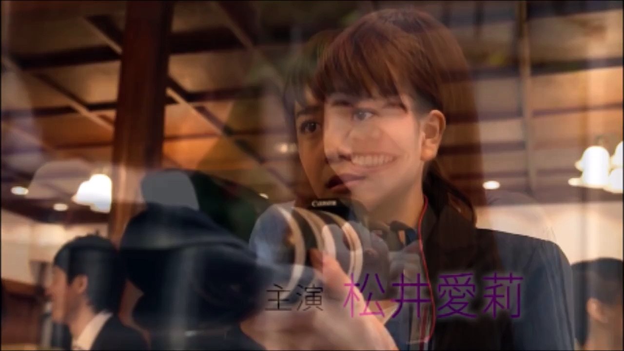 松井愛莉　Ｙｏｕｔｕｂｅドラマで初主演　ラストキス