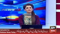 Chairman PCB Talk on Pak India T20 World Cup Match Issue - ARY News Headlines 1 March 2016,