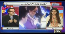 Dr Shahid Masood shares an interesting information regarding how Scotland yard reached suspects of money laundering