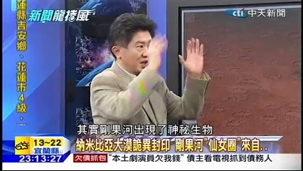 20160301 新聞龍捲風 07