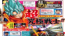 Dragonball Z Fukkatsu no F (Resurrection F) New Super Saiyan God Transformation