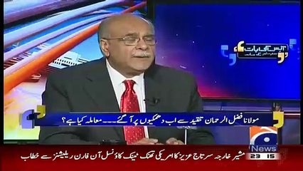 Aapas ki Baat – 1st March 2016
