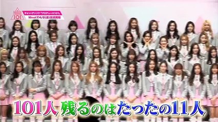 [プレビュー] チャン・グンソクがMCを務めるサバイバルプログラム 「PRODUCE 101」がMnetで4/8(金)放送開始！