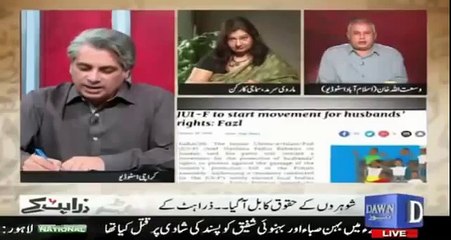 "Sir Apko Point Marnay Ko Kaha Hai LINE Marnay ko Nahi"