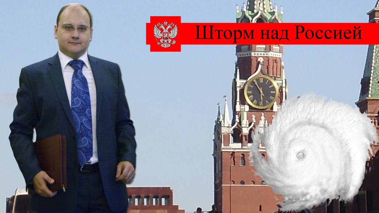 Шторм над Россией. Видео.