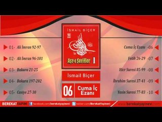 İsmail Biçer - Cuma İç Ezanı