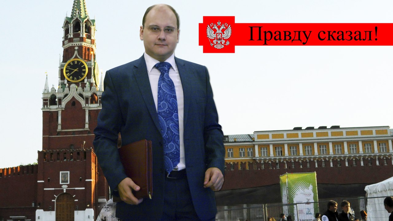 Бескрайний идиотизм (правду сказал)