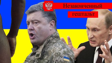 Обиженная баба хочет любви