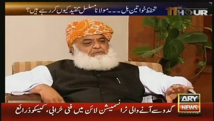 Download Video: Strange answer of Moulana Fazal-ur-Rehman on being part of Govt