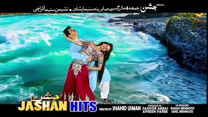 Pashto New Film HD Song 2016 PASHTO FILM JASHAN Songs HD 2016