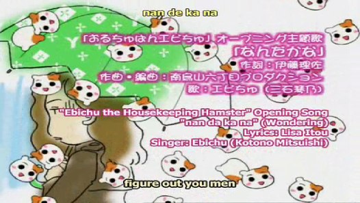 Ebichu HD Episode 1 English Subs - Vidéo dailymotion