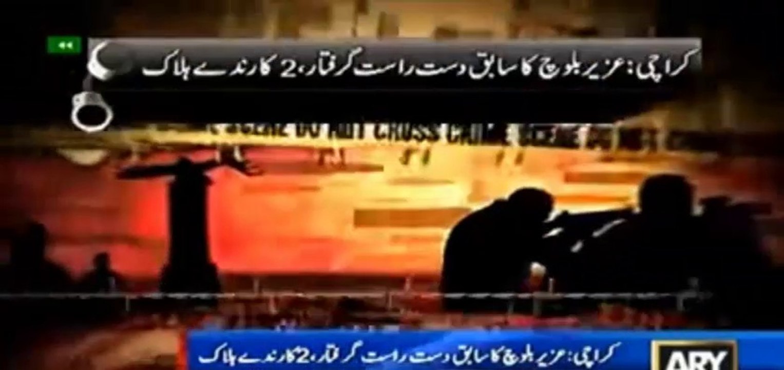 Police Act in Karachi against Uzair Bloch Group