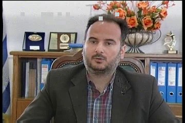 Έργα και μεταφορά υπηρεσιών για την Αντιπεριφέρεια Ευρυτανίας