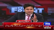 Kamran Shahid Break The News Of Corruption By Shabaz Shareef