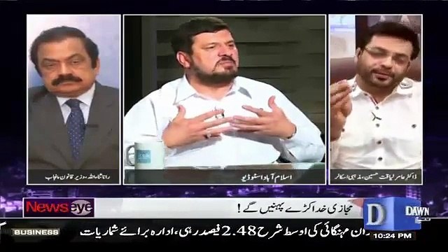 Aap apna islam nafaz krnay ki koshish na krain- Aamir Liaquat taunts JUI F representative