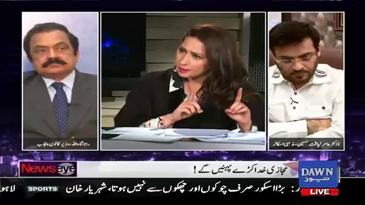 Aamir Liaquat & Mehar Abbasi badly bashes Haji Ghulam Ali on Fazal-ur-Reham's statement