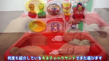 不思議な砂 キネティックサンドとアンパンマンどこでもすなば Anpanman Toys