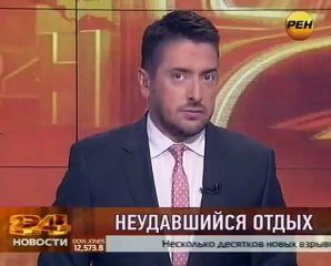 Смерть, снятая на видео