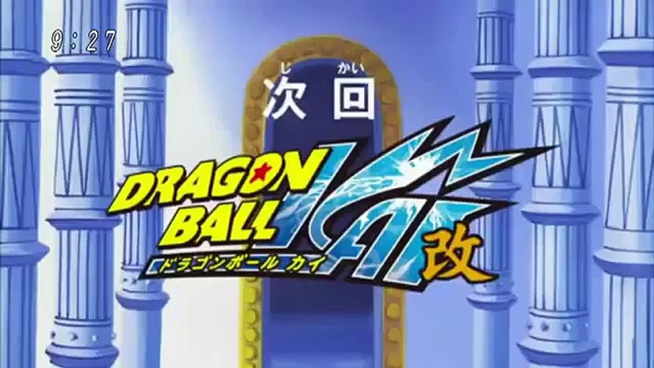Dragon Ball Kai episodio 58