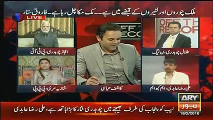 PTI Aur PMLN Mein Muk Muka Ho Chuka Hai