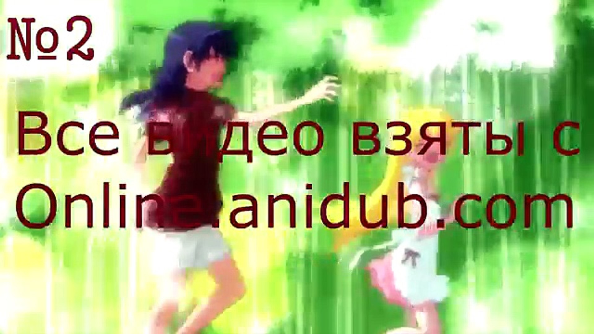 -=Аниме приколы под музыку=- №1