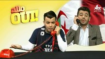 205 - Allo oui / Oui آلو - Mohamed Khassani & Nassim Haddouche & Imad Benchenni