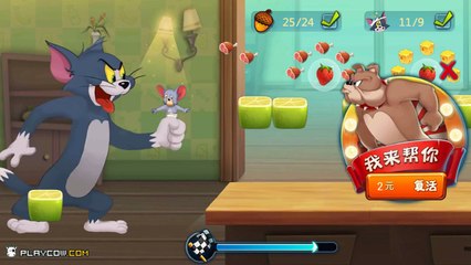 Tom and Jerry Rush! - New Character Detective Jerry Unlocked!