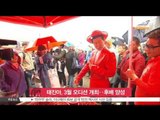 태진아, 오디션 개최‥휘성-에일리-제시 잇는 후배가수 양성