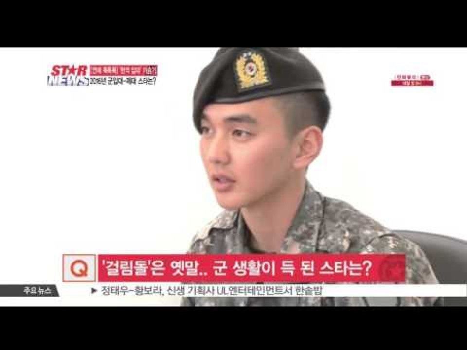 [생방송 스타 뉴스] [연예 톡톡톡] 이승기 입대 통해 본 '2016년 군입대-제대...
