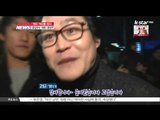 [생방송 스타 뉴스] [HOT WIND] [응답하라 1988] '케드' 역사를 다시 쓰다.. '응팔' 종방연 열려