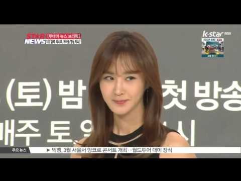 [생방송 스타 뉴스] [투데이 뉴스 브리핑] 1월 20일 수요일