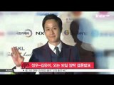 [생방송 스타 뉴스] 정우-김유미, 오는 16일 깜짝 결혼 발표