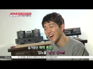 [생방송 스타뉴스] [응답하라1988] 속 '노을이' 최성원과의 만남