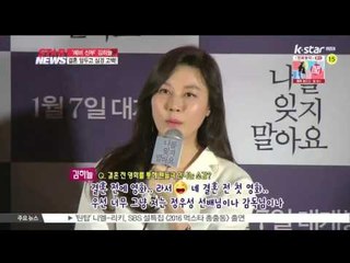 [생방송 스타뉴스] 김하늘, '더 열심히 사랑하면서 살아야겠다'