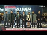 [생방송 스타 뉴스] [투데이 뉴스 브리핑] 2월 2일 화요일