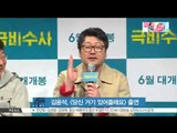 [K-STAR REPORT] 김윤석, [당신 거기 있어줄래요] 출연 확정