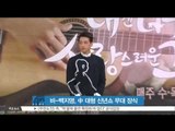 [생방송 스타 뉴스] 비-백지영, 중국 대형 신년쇼 무대 장식