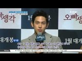 [K-STAR REPORT] 영화 [오빠 생각], 임시완-고아성-이희준의 복고 감성은?
