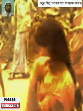 কচি মেয়ের দেহ দোলানো যাত্রা নাচ New Bangla Hot Jatra Dance 2016 jatra 153