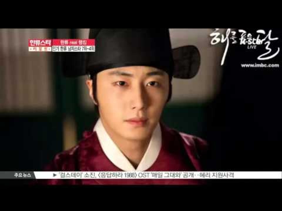 [K-STAR REPORT] [한류 real 랭킹] - 12월의 한류 남자 스타 TO...