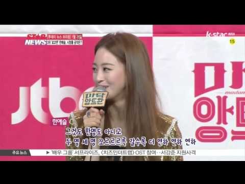 [생방송 스타 뉴스] [투데이 뉴스 브리핑] 1월 25일 월요일