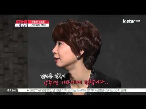[생방송 스타 뉴스] [은밀한 뉴스룸] 스타 단독 포착속에 숨겨진 이야기