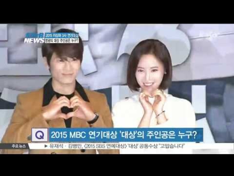 [생방송 스타 뉴스] [ST대담] 2015 지상파 3사 연기대상 주인공은 누구?