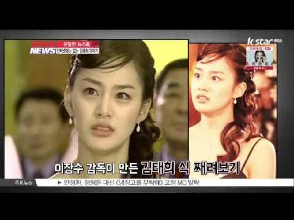 [생방송 스타 뉴스] [은밀한 뉴스룸] 미안하다 사랑한다 스타 1부.. K STAR...