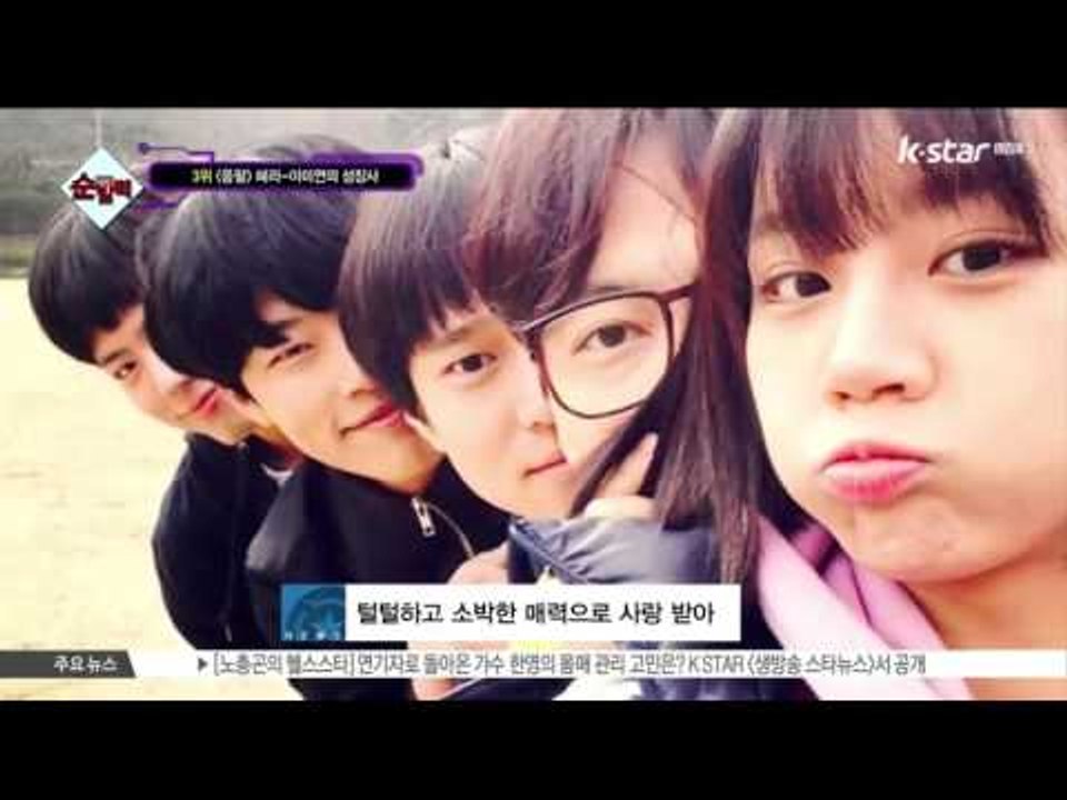[생방송 스타 뉴스] [순발력] 1월 셋째 주 연예가 HOT 뉴스
